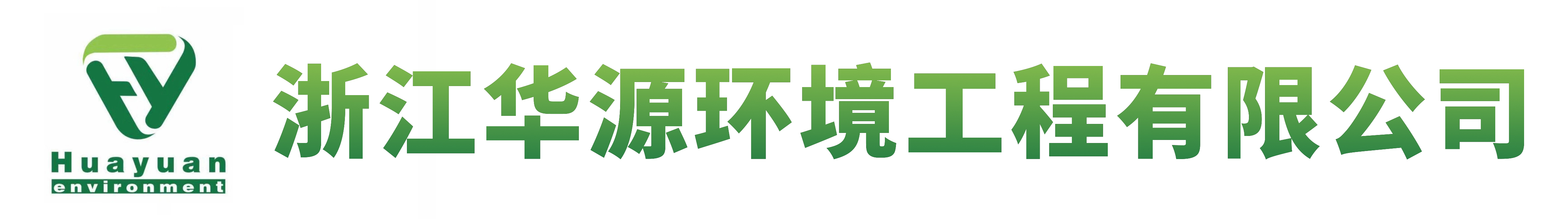 金屬表面防腐